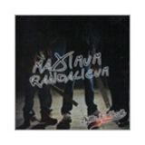 Dritte Halbzeit - Maximum Randalicum